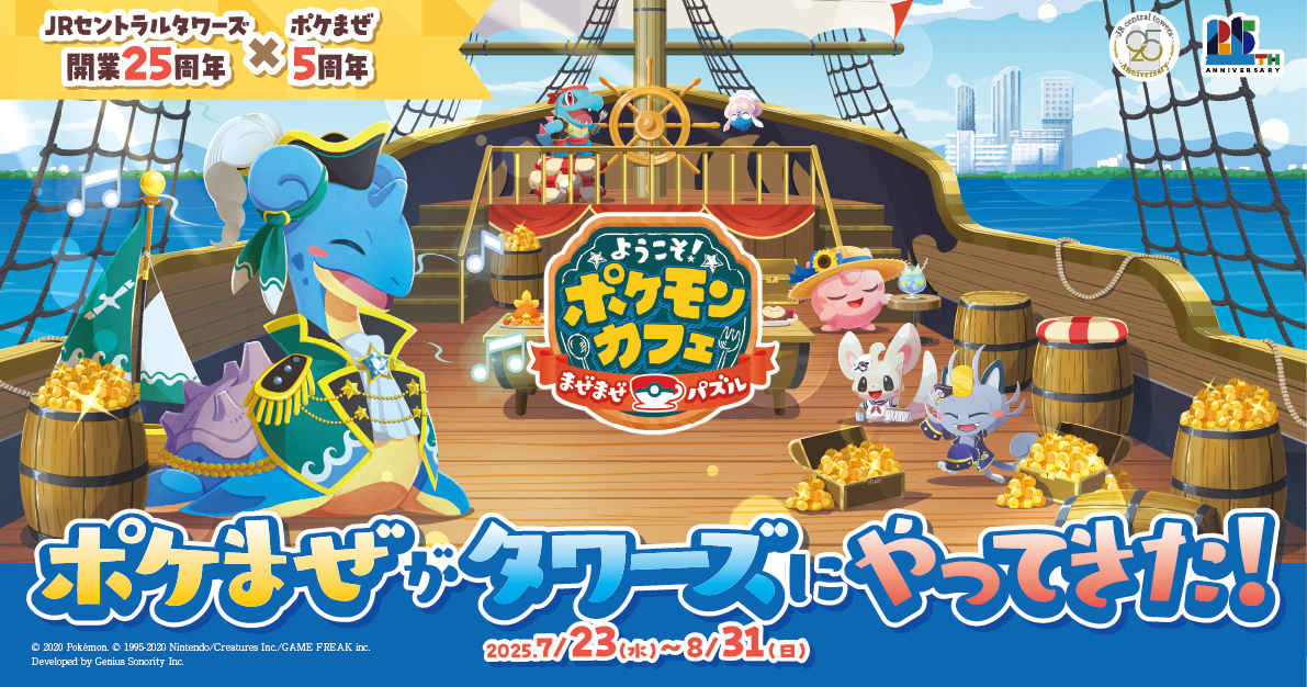 PSA9 ポケモン クリアカード ゲンガー ポケまぜ ポケモンカフェ PSA9 ポケモン クリアカード ゲンガー ポケまぜ ポケモンカフェ