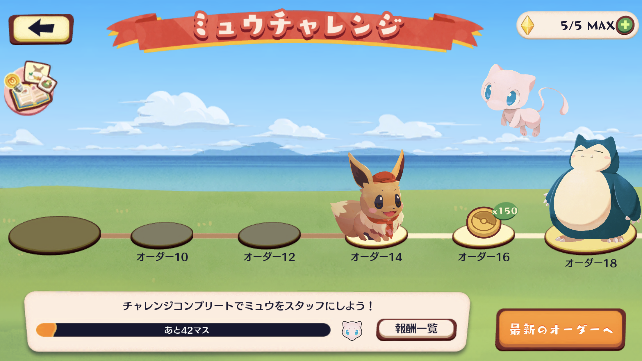 しまだいくお　ミュウゼ・モンマルトル　F6　箱なし　MH9 Amazon.co.jp: ポケモンセンターオリジナル ミジュマルドール : おもちゃ