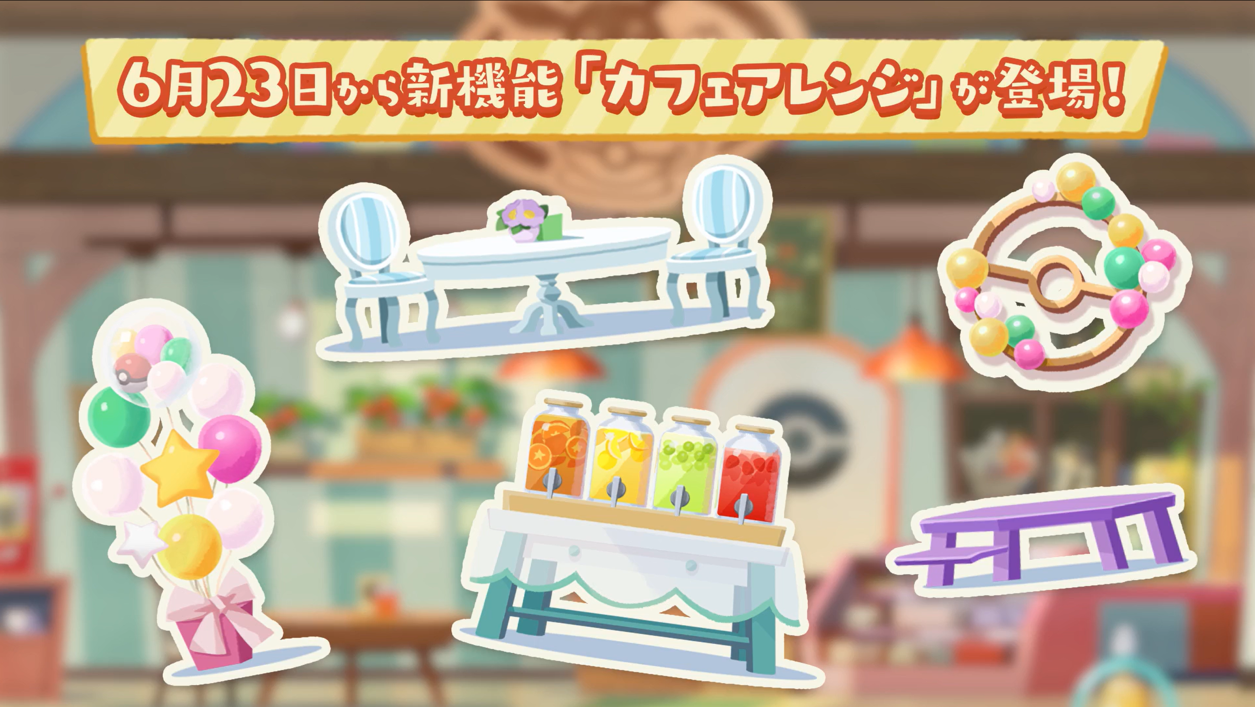 ポケまぜ　クリアカード　全種コンプリート5種セット　ポケモン ポケモンカードゲーム 全シュリンク付き BOX 6点セット おまとめセット