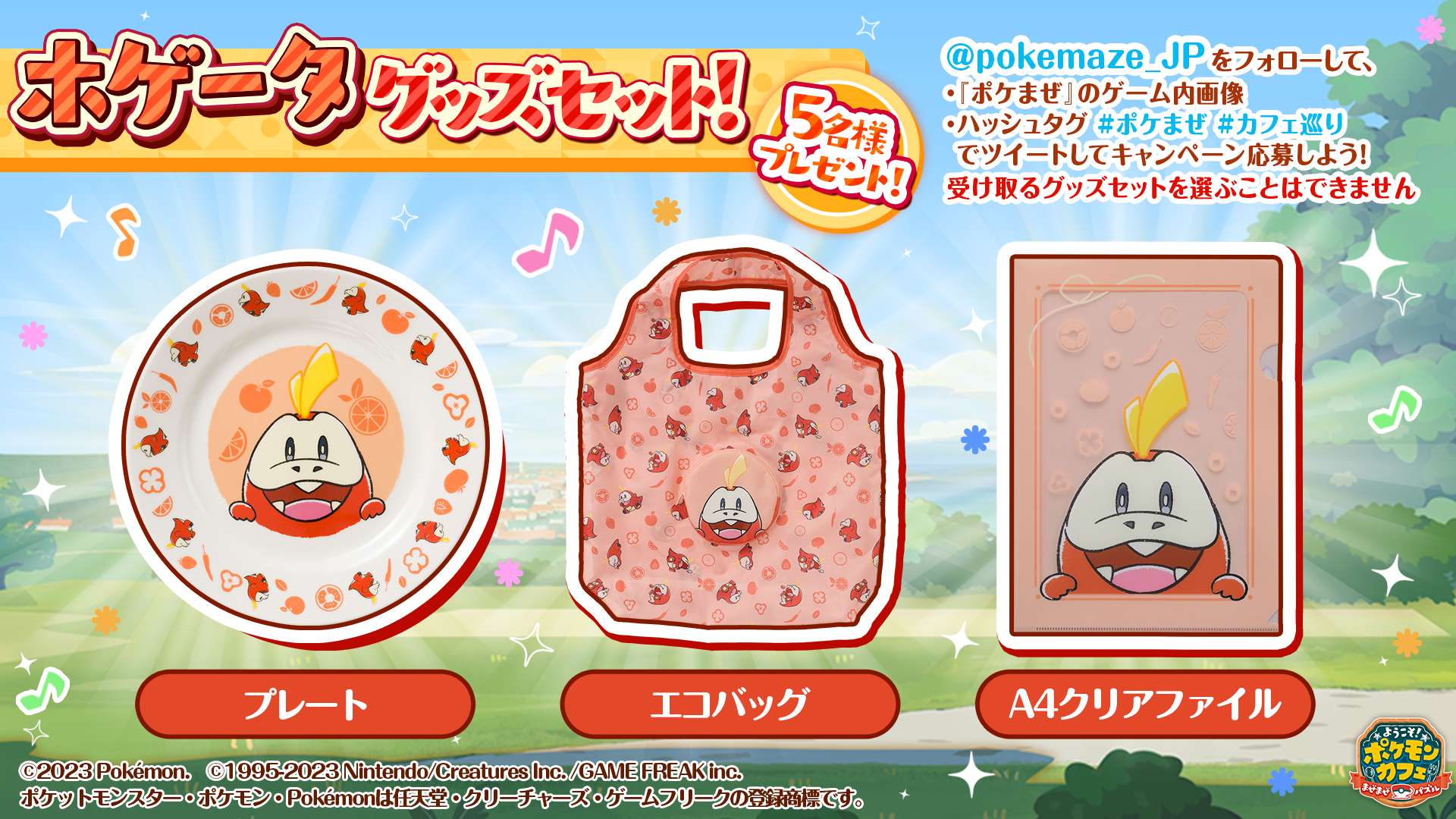 ポケモンセンターオキナワ キャンバスボード キャンペーン グッズ 当選 ポケモン キャンバス フリマ ポケモン センター オキナワ