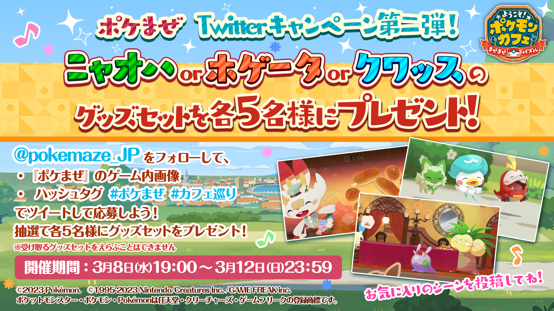 ポケモンセンターオキナワ キャンバスボード キャンペーン グッズ 当選 ポケモンセンターオキナワ キャンバスボード - メルカリ