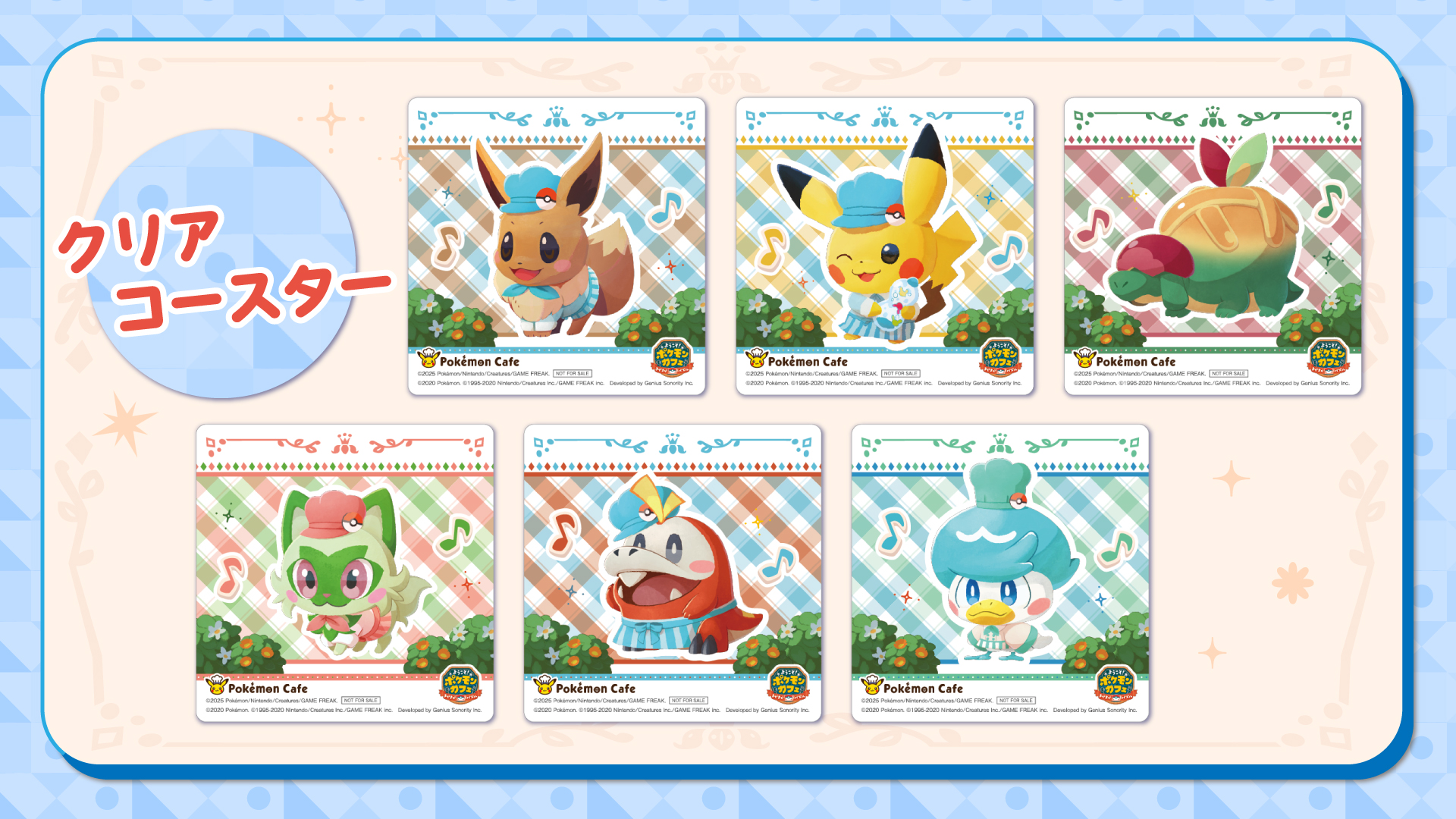ポケモンカフェ」とのコラボメニューが登場！ | 『ようこそ