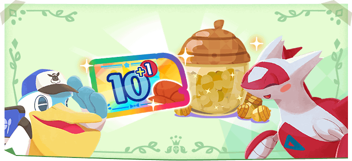 ポケモンか【五ツ星】きせかえ確定！『サプライズ！ポケモン確定パック