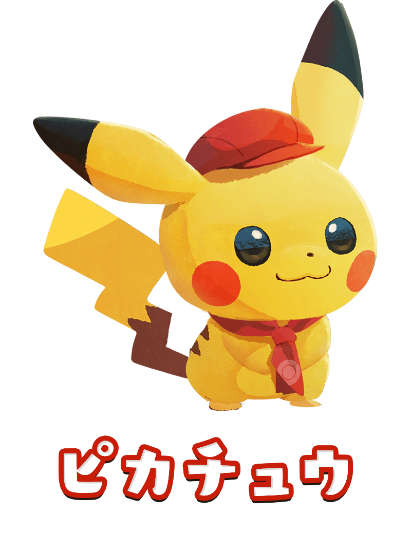 トップページ ようこそ ポケモンカフェ まぜまぜパズル 公式サイト トップページ ようこそ ポケモンカフェ まぜまぜパズル 公式サイト