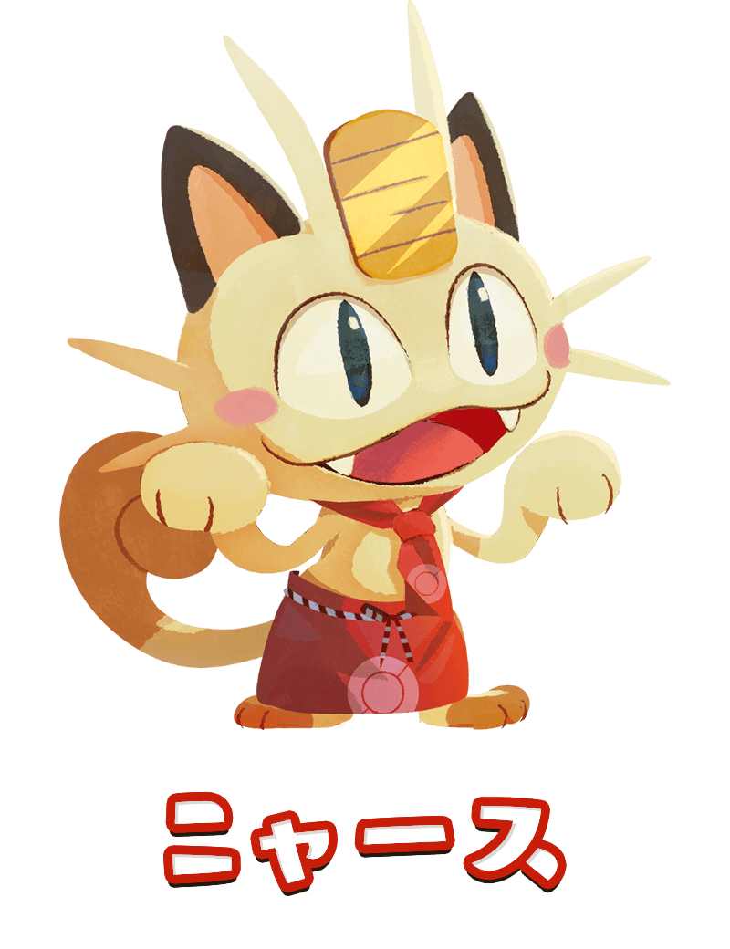 トップページ ようこそ ポケモンカフェ まぜまぜパズル 公式サイト トップページ ようこそ ポケモンカフェ まぜまぜパズル 公式サイト