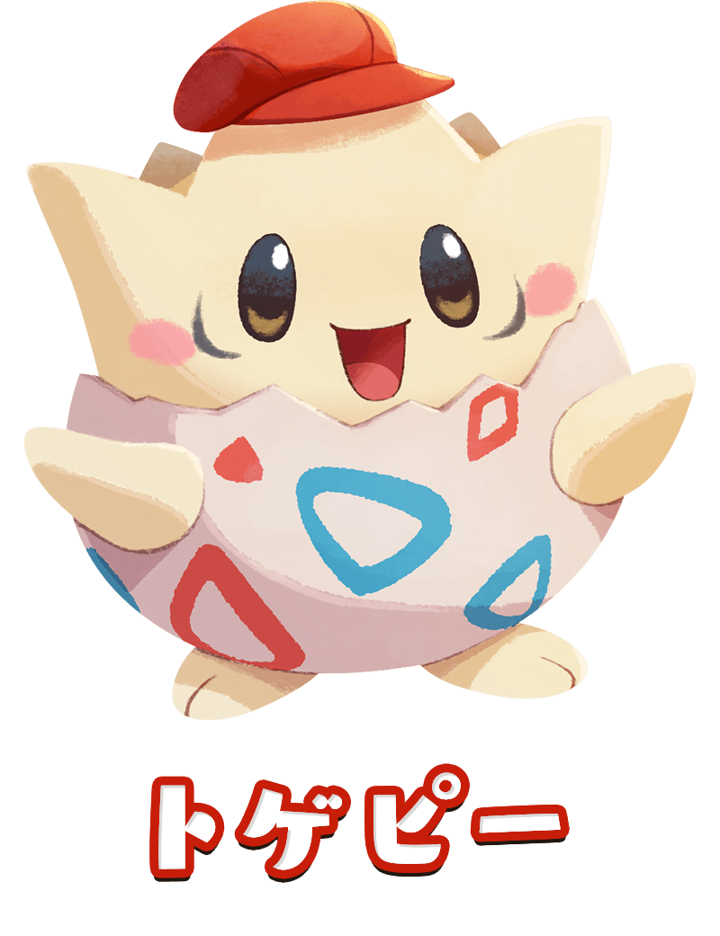 トップページ ようこそ ポケモンカフェ まぜまぜパズル 公式サイト