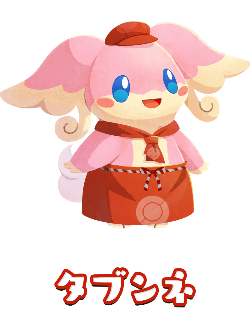 トップページ | 『ようこそ!ポケモンカフェ ~まぜまぜパズル~』公式 トップページ | 『ようこそ!ポケモンカフェ ~まぜまぜパズル~』公式