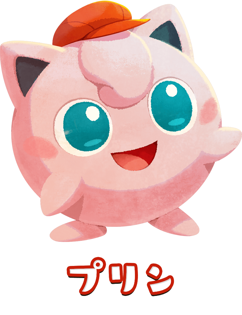 プリン