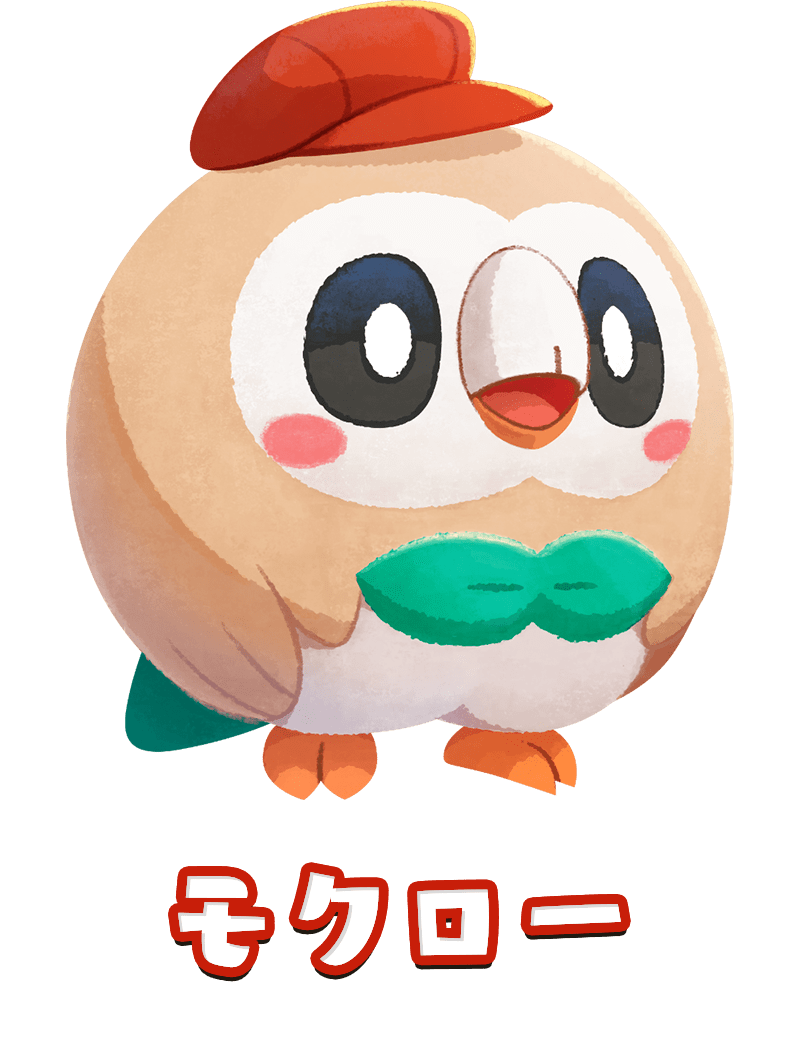 モクロー